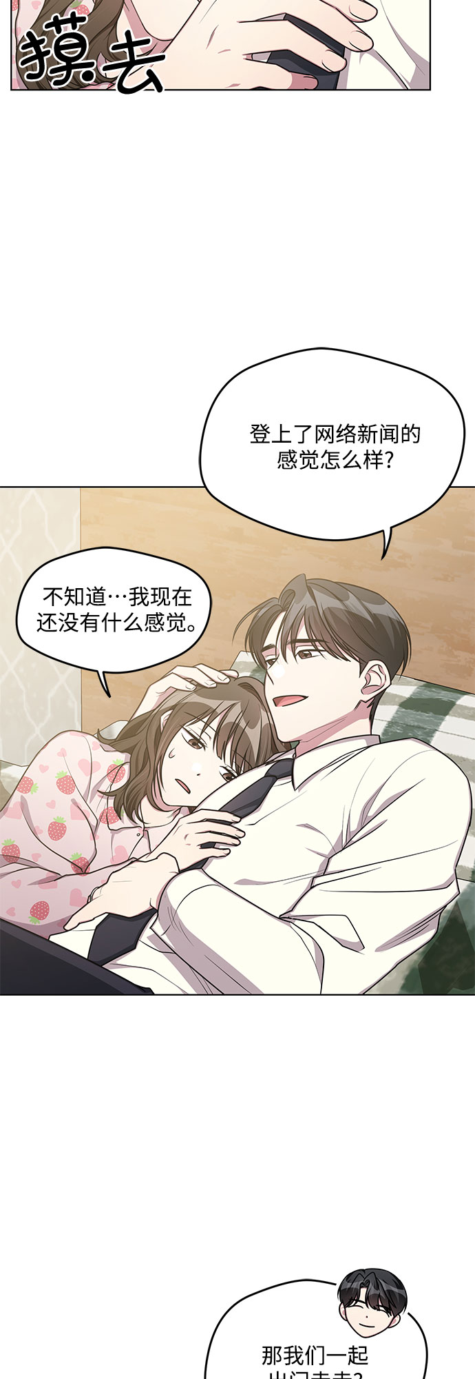 外传（1）1