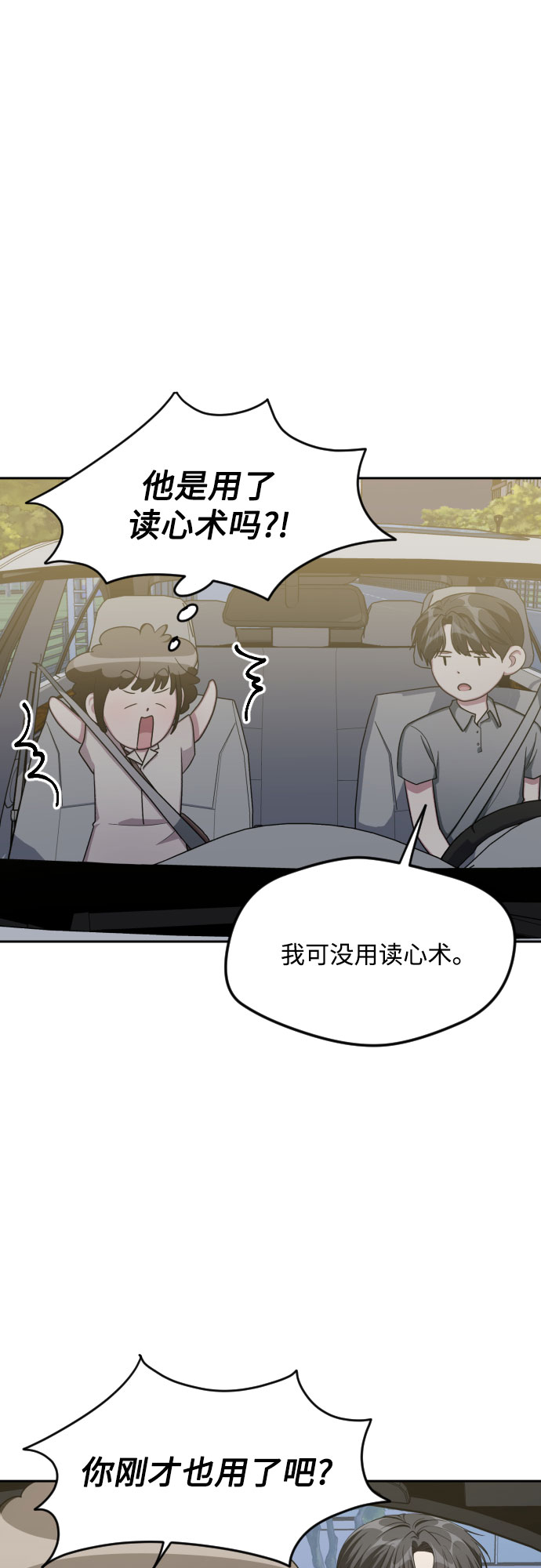 第44话32