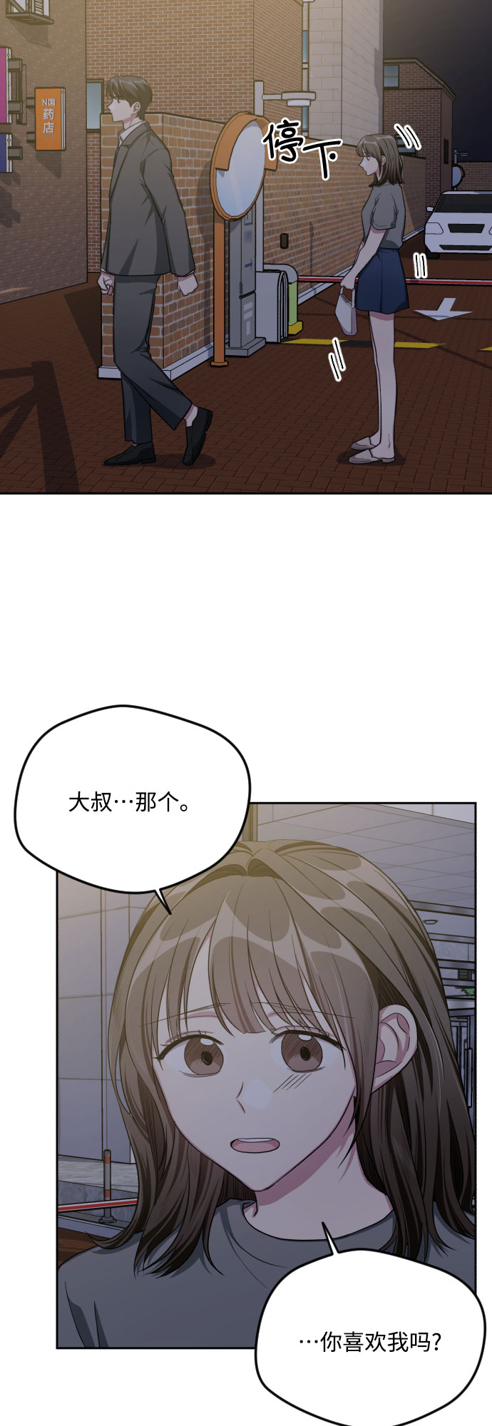第40话30