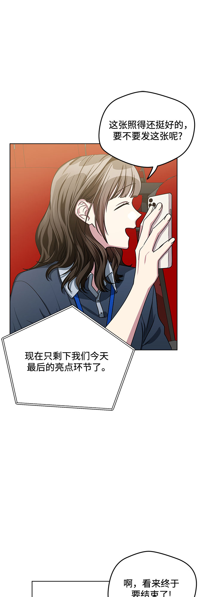 第56话41