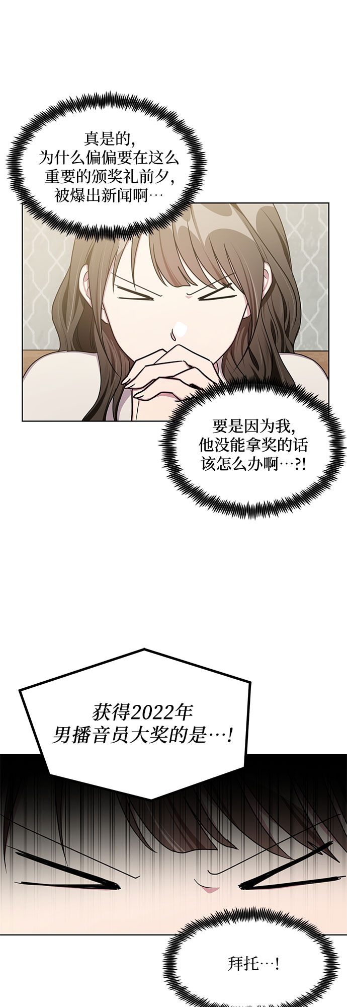 第63话38