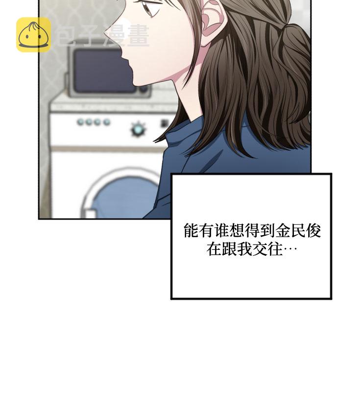 第41话11
