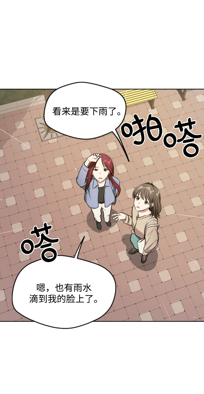 第16话2
