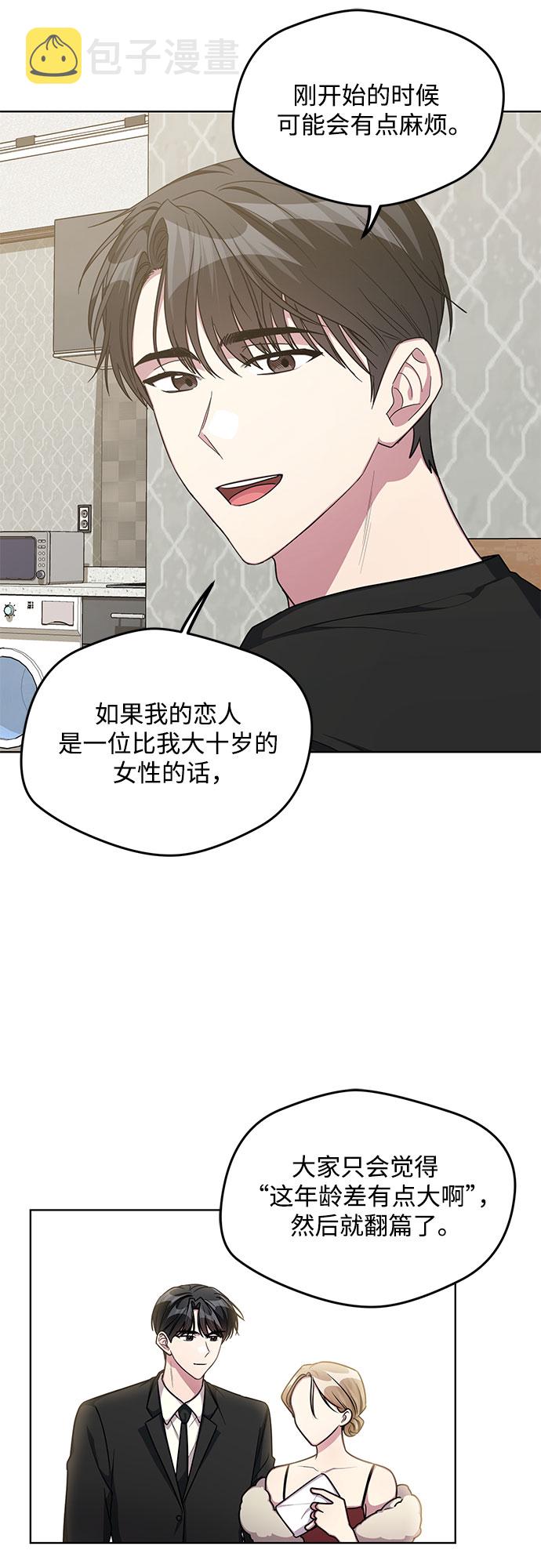 第61话24
