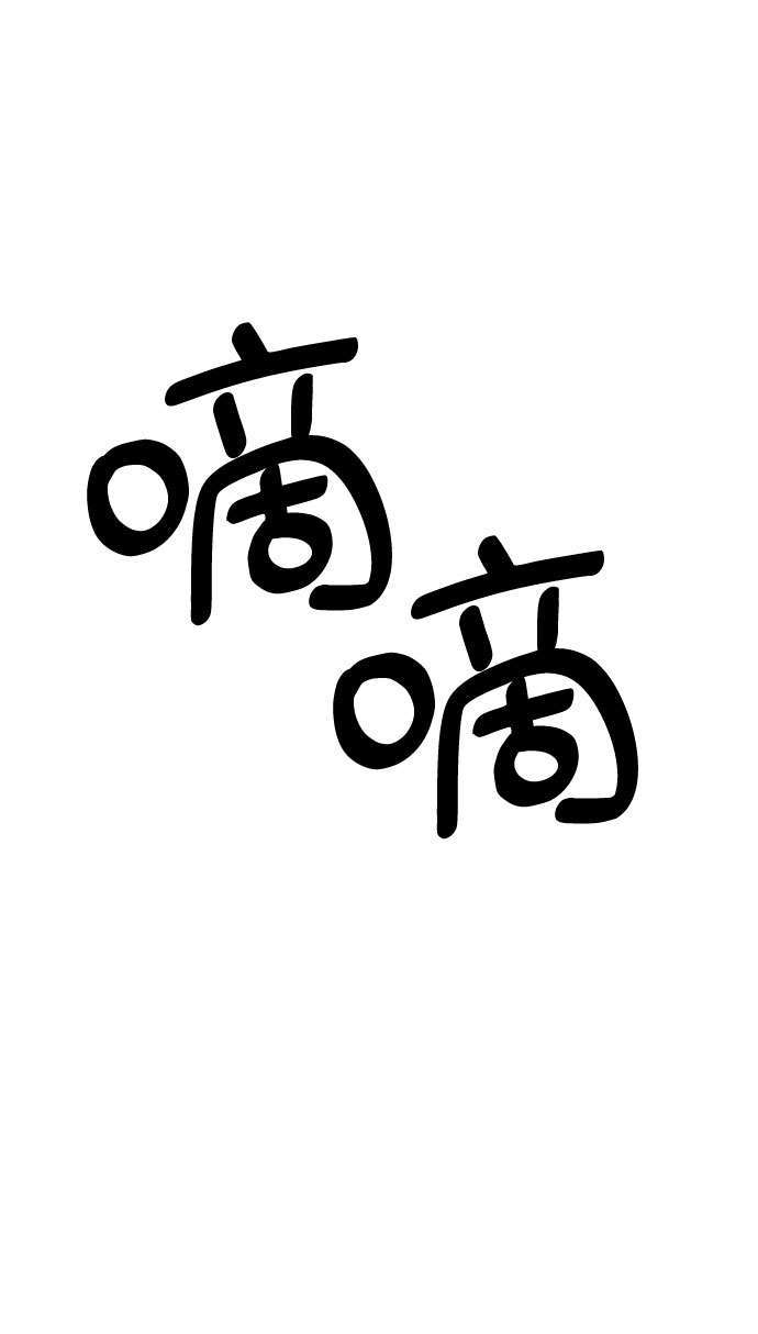 外传（1）5