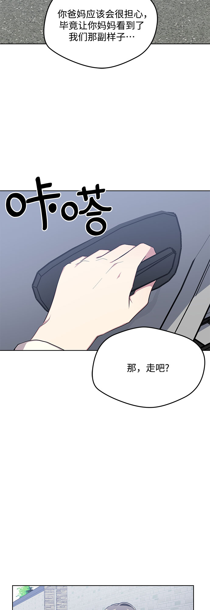 外传（1）28