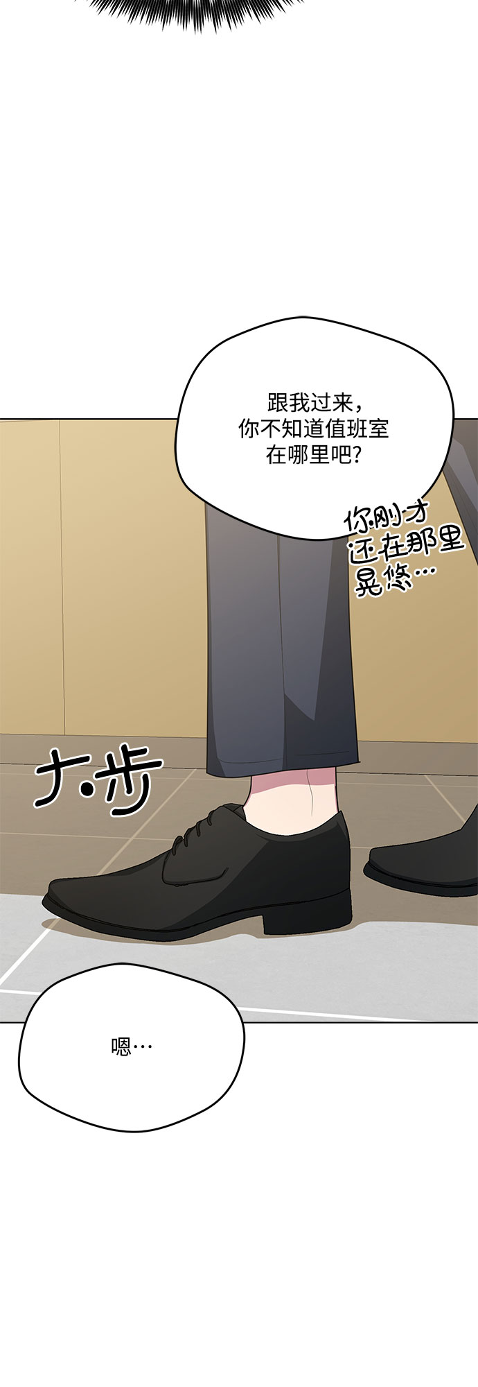第58话47