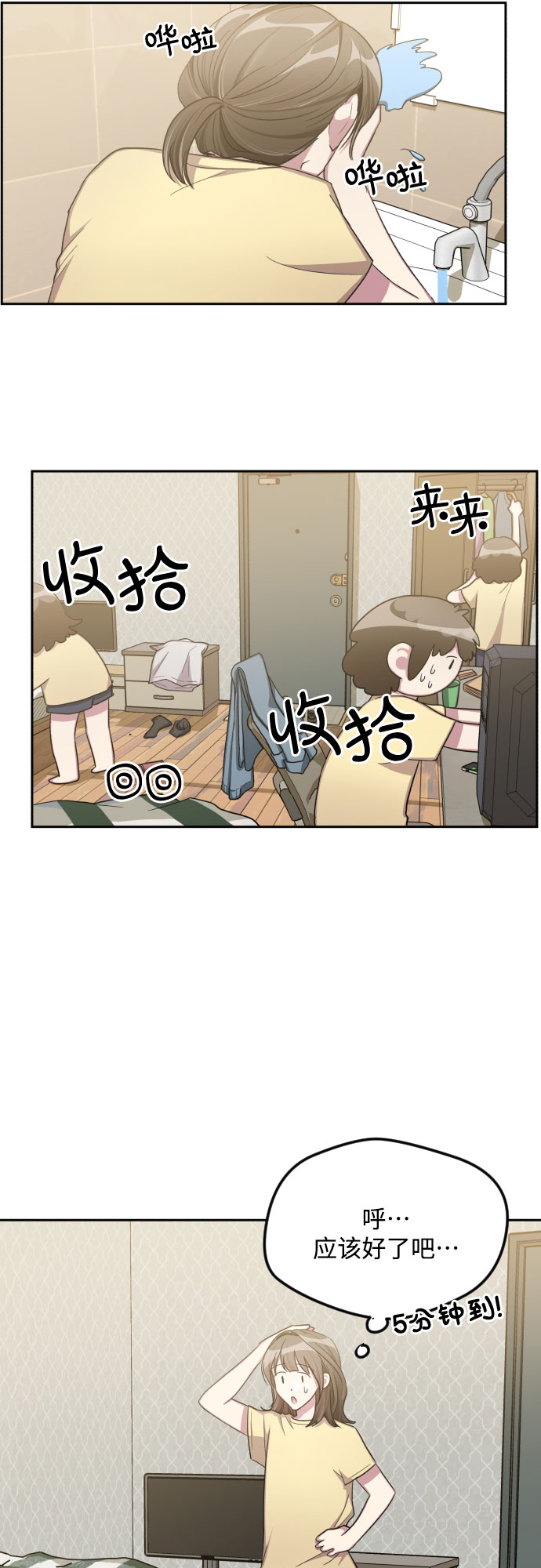 第47话2