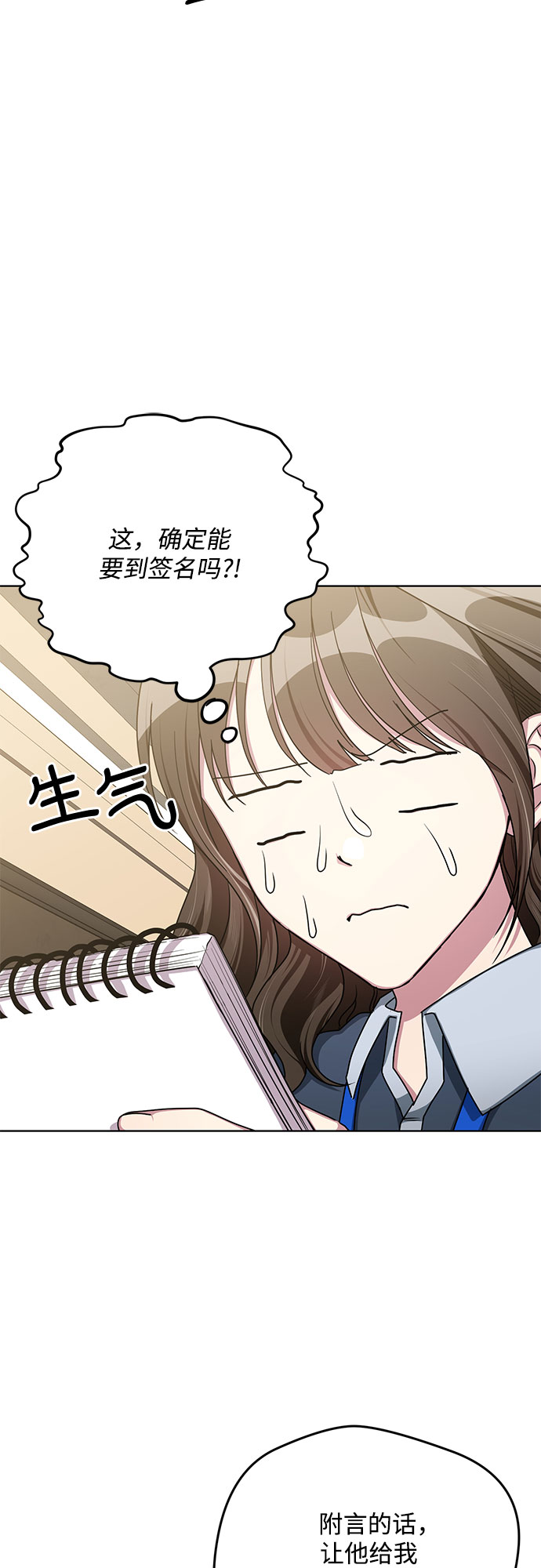 第57话18