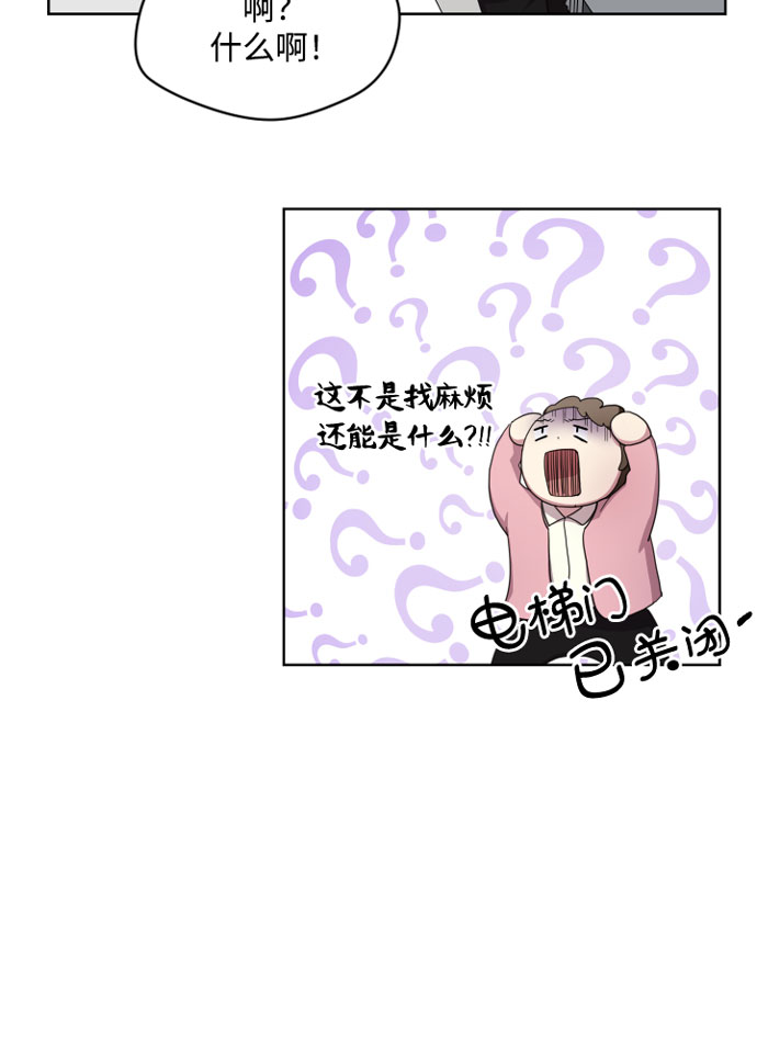 第3话9