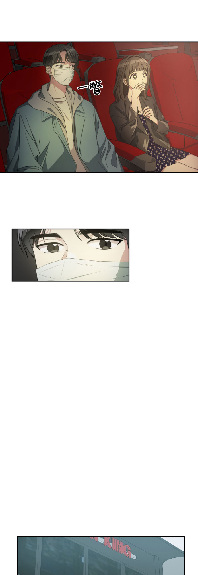 第8话15