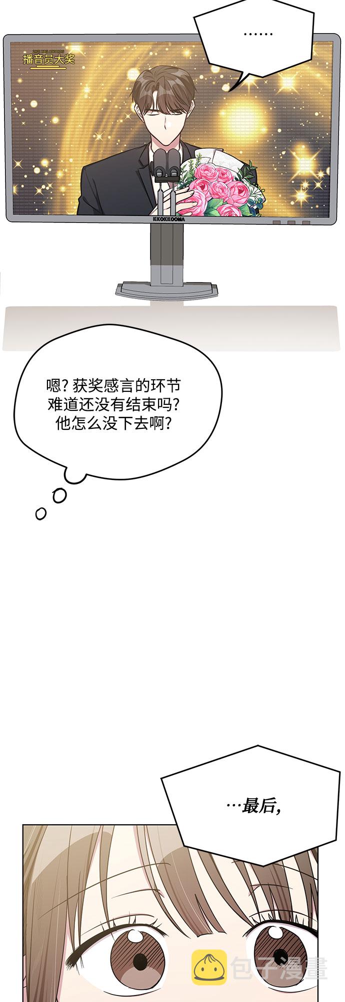 第63话51