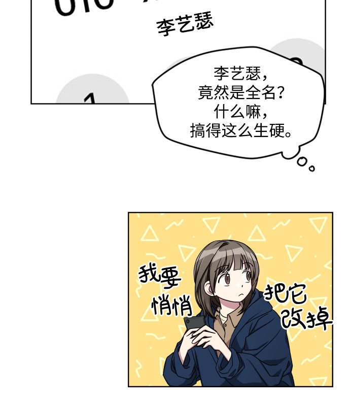 第10话5
