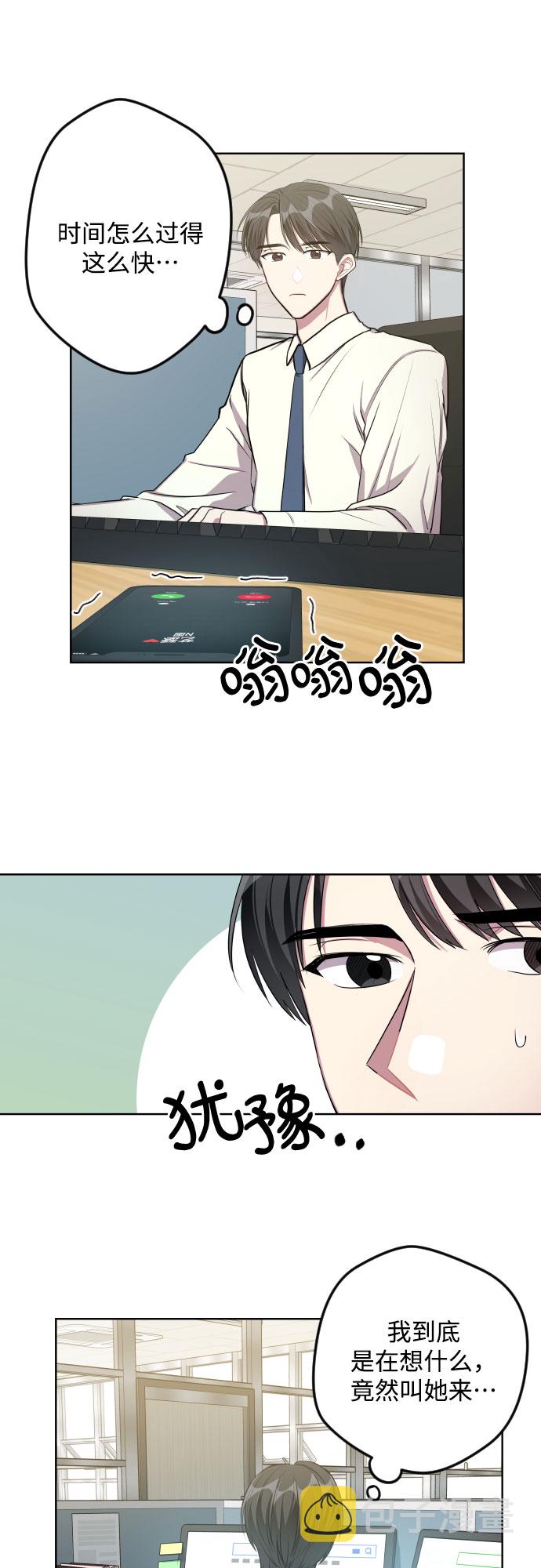 第17话32