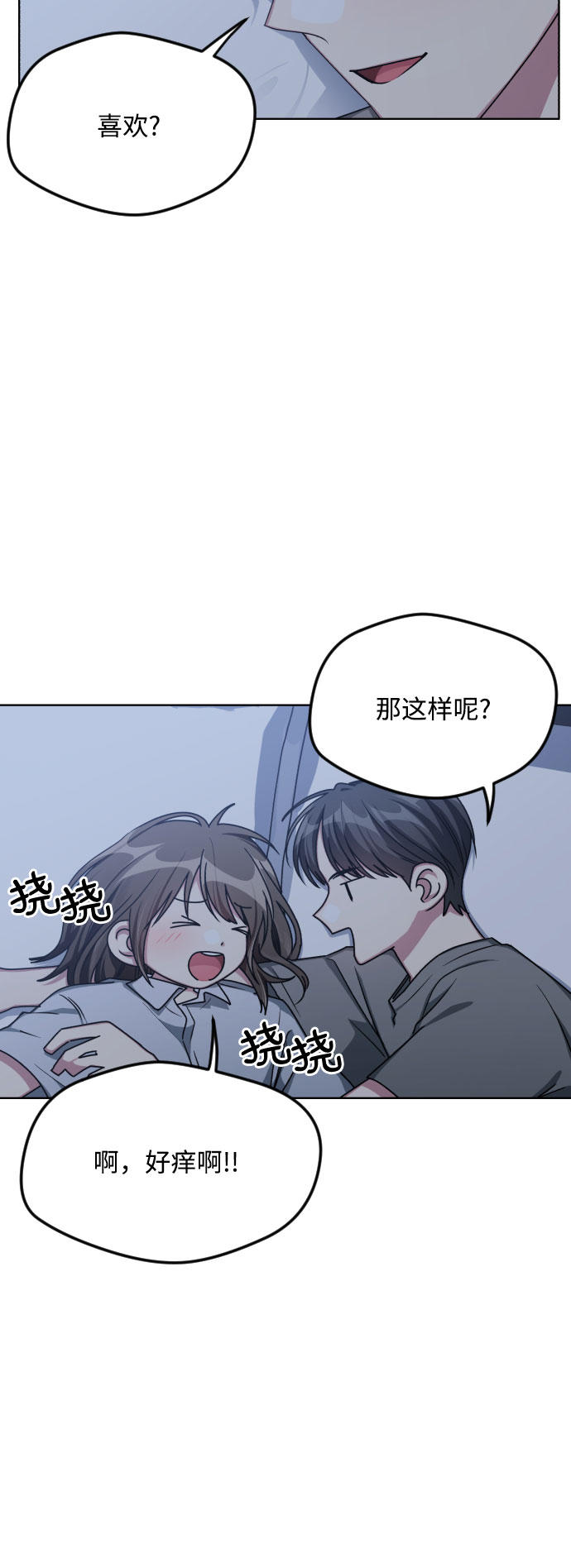 第53话13