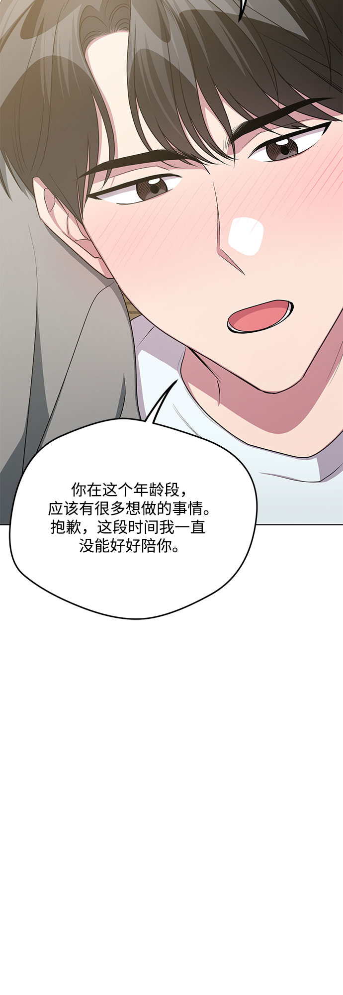 第63话14