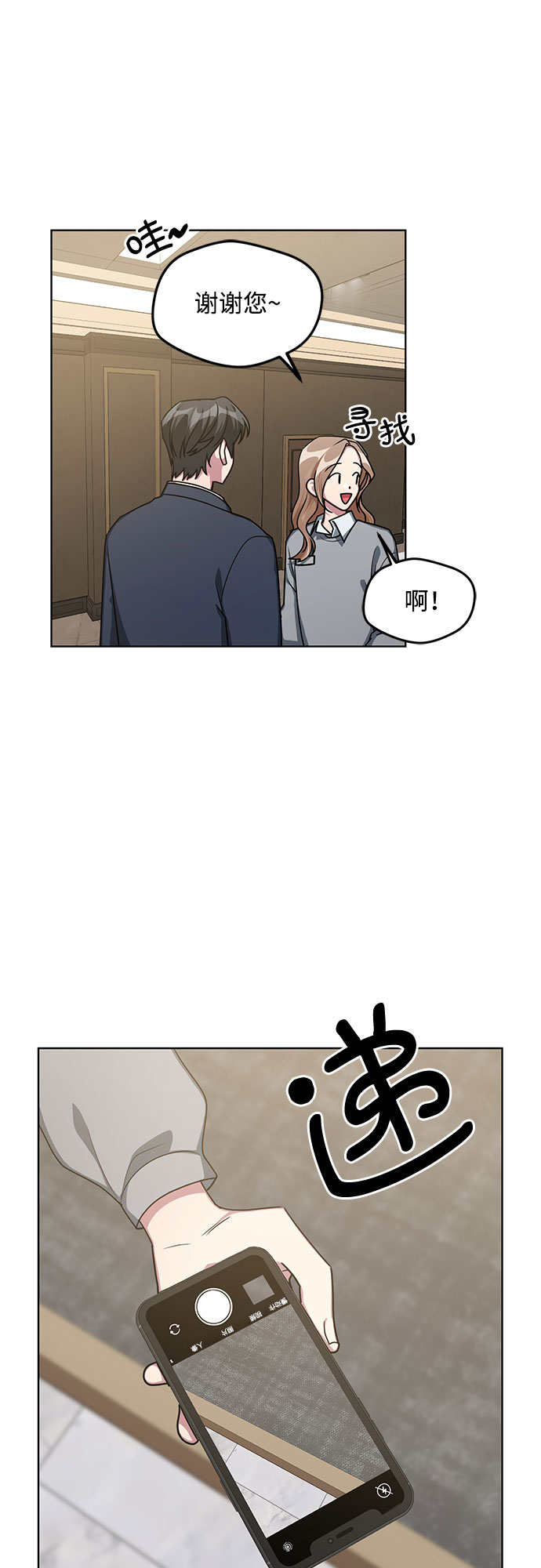 第57话25