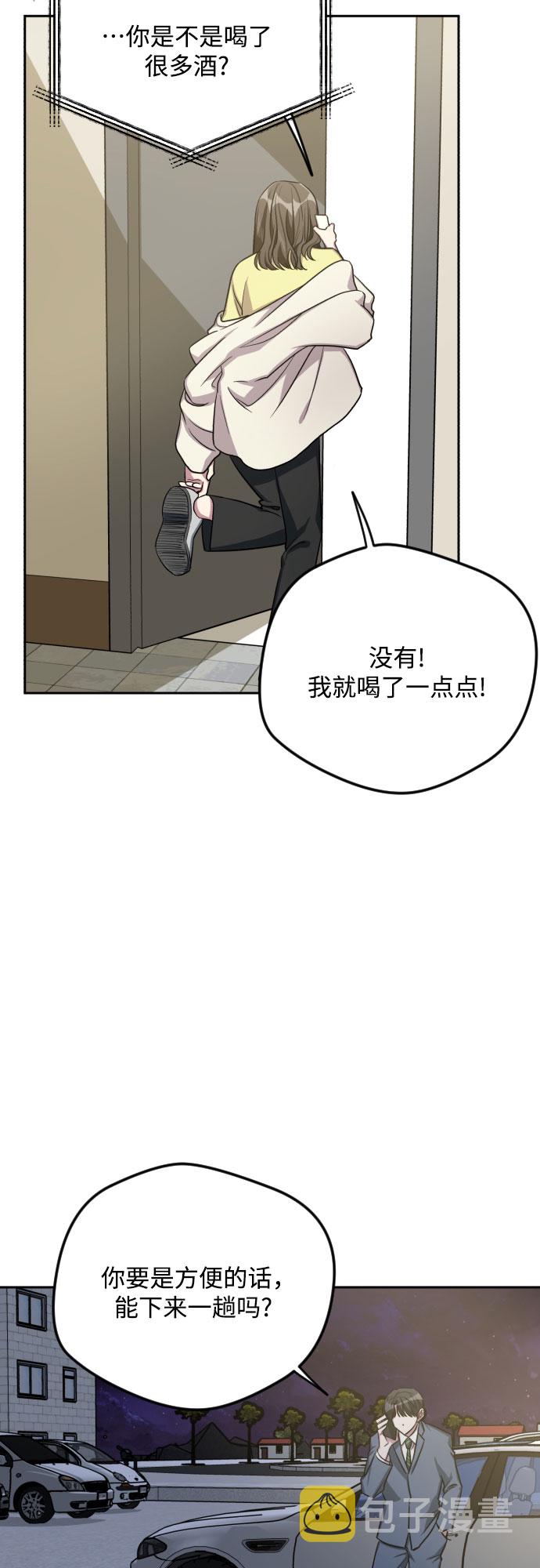 第29话32