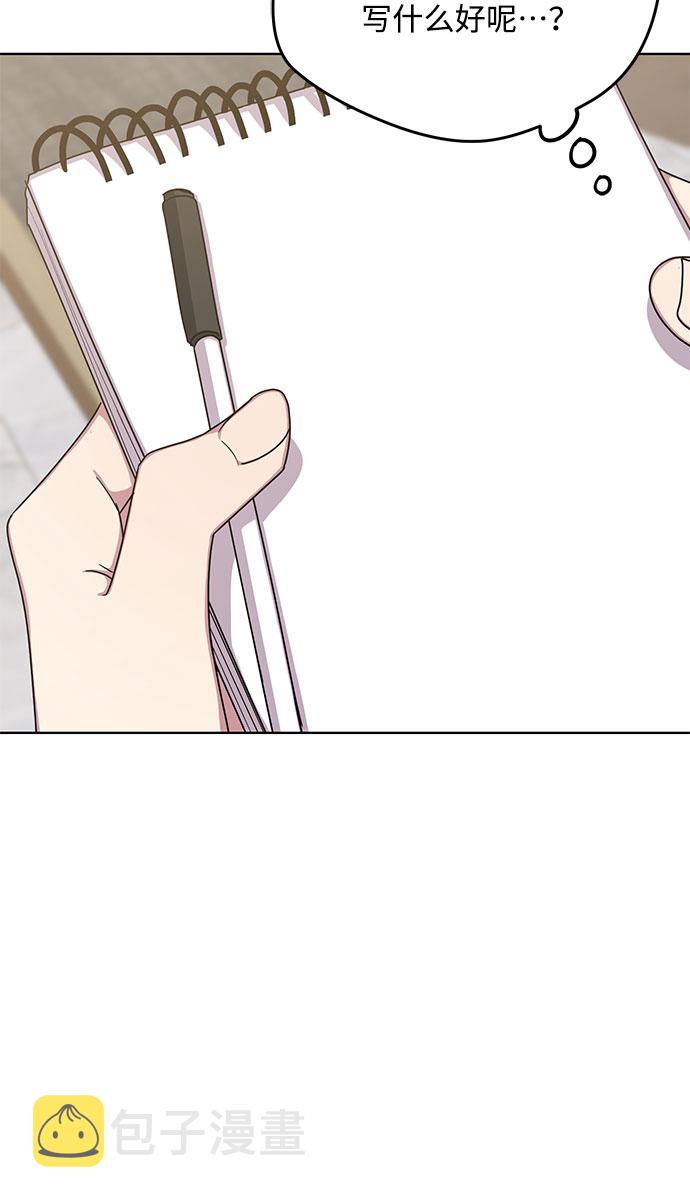 第57话19