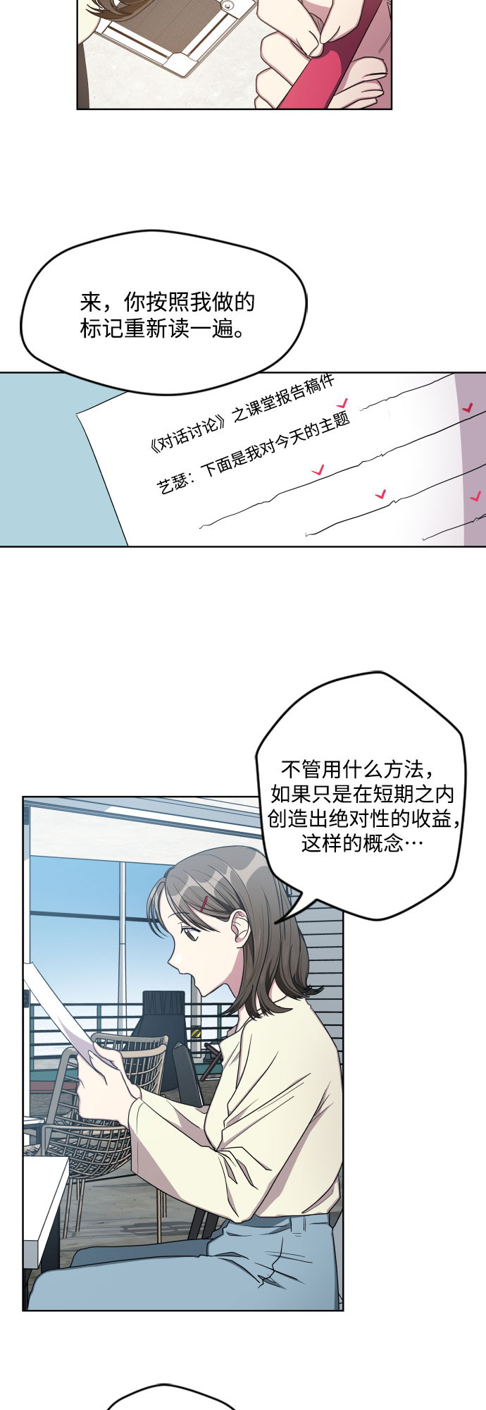 第10话22