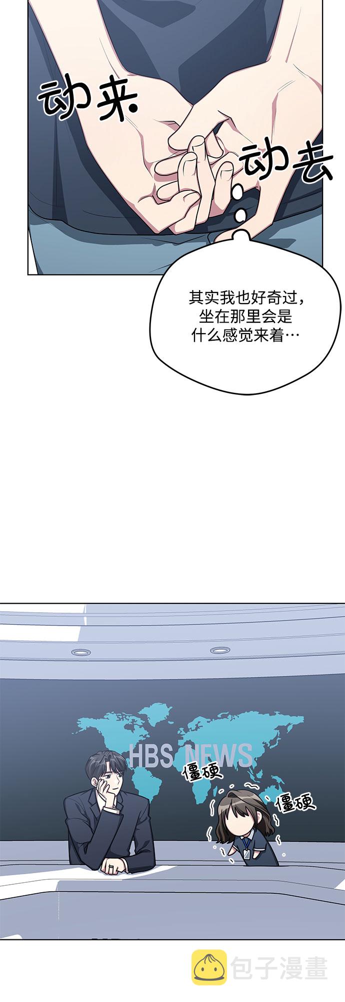 第59话7