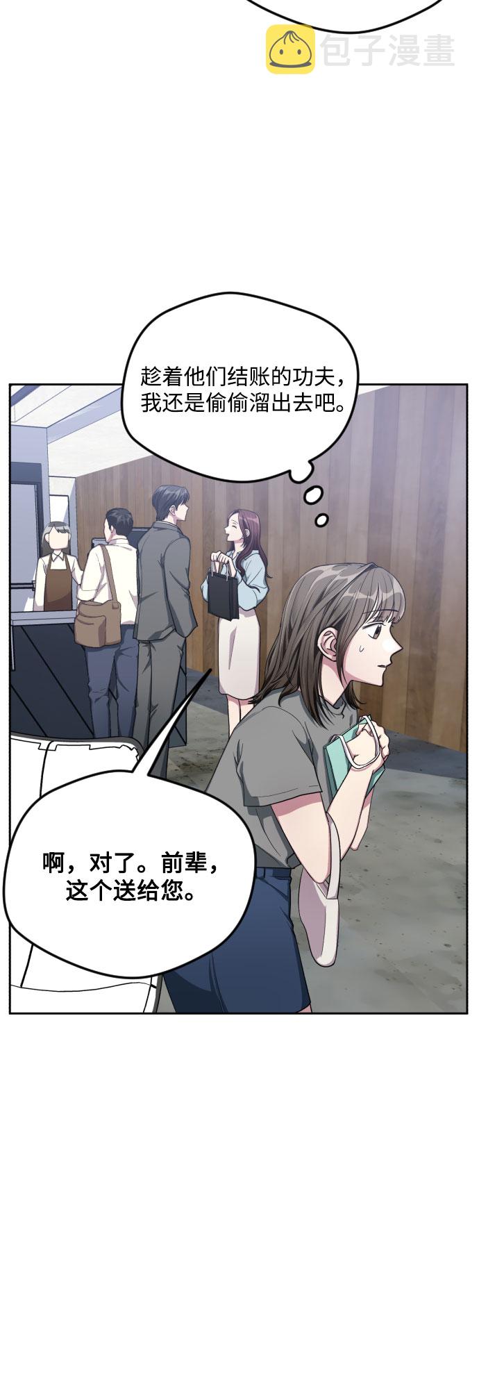 第39话37