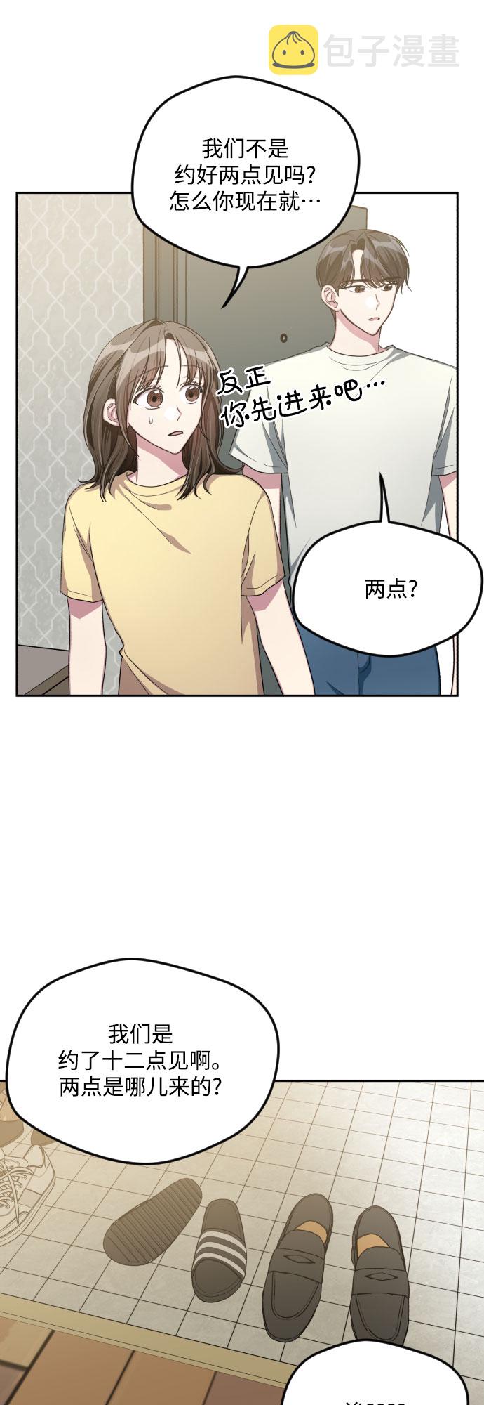 第47话6