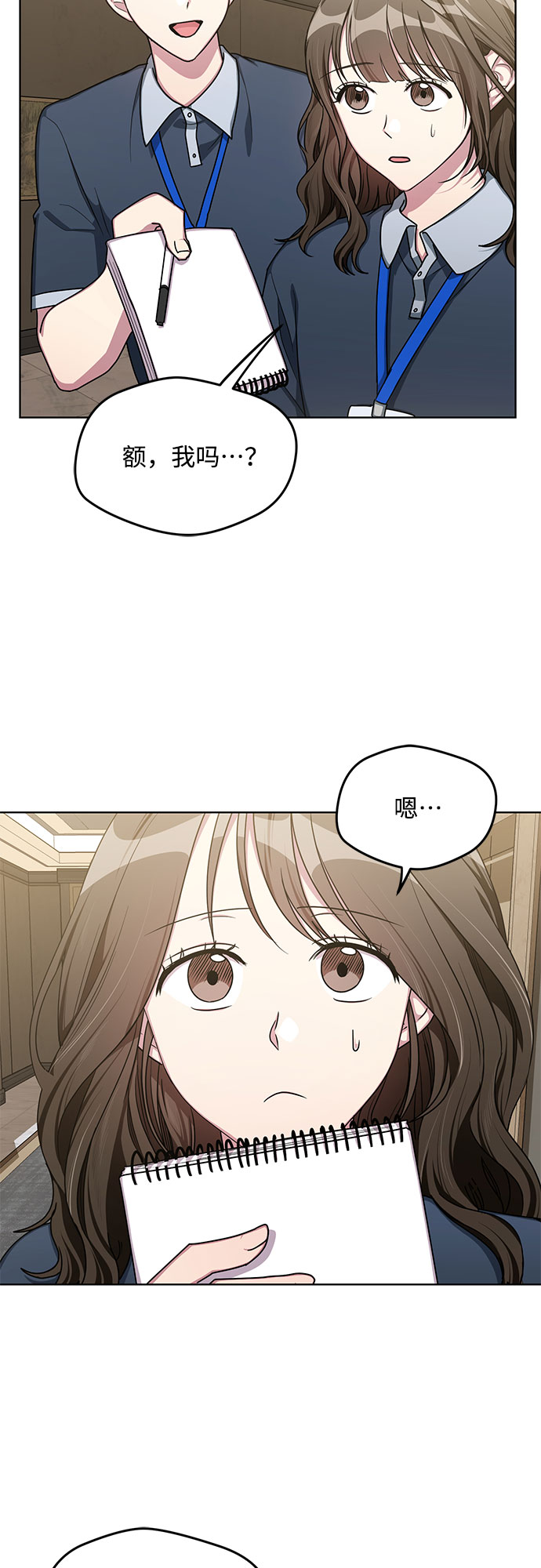 第57话16