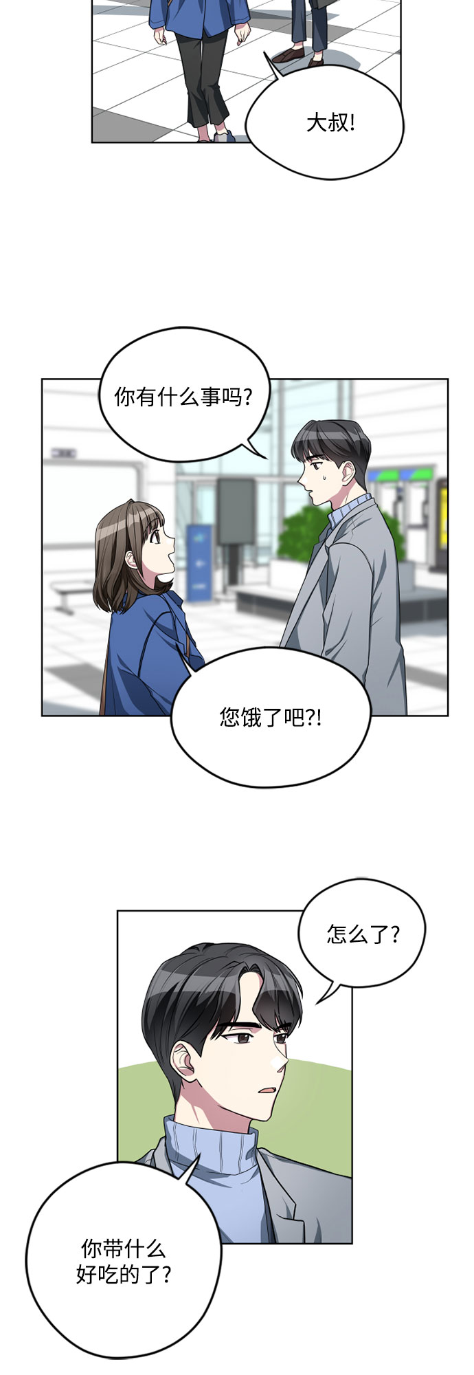 第6话37
