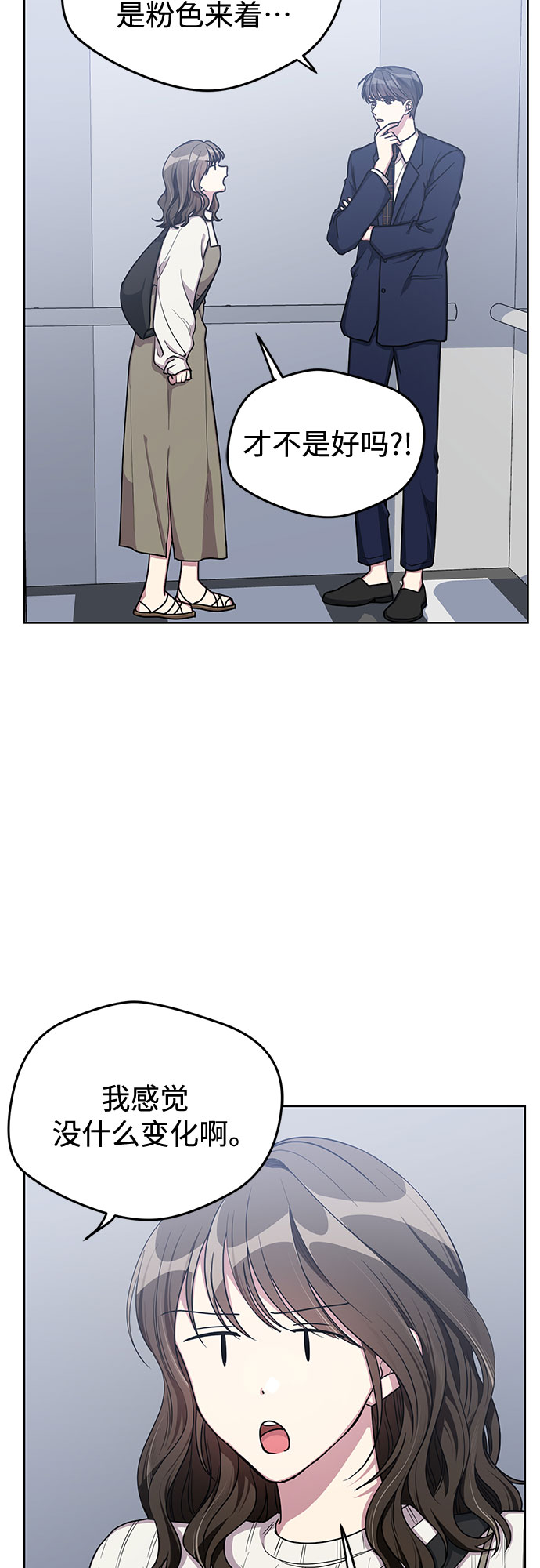 第55话2