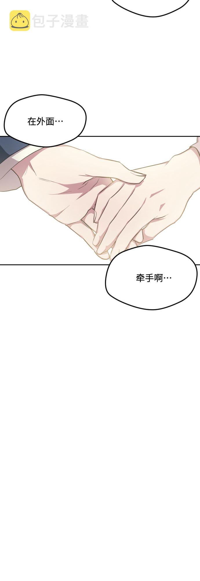 第36话13