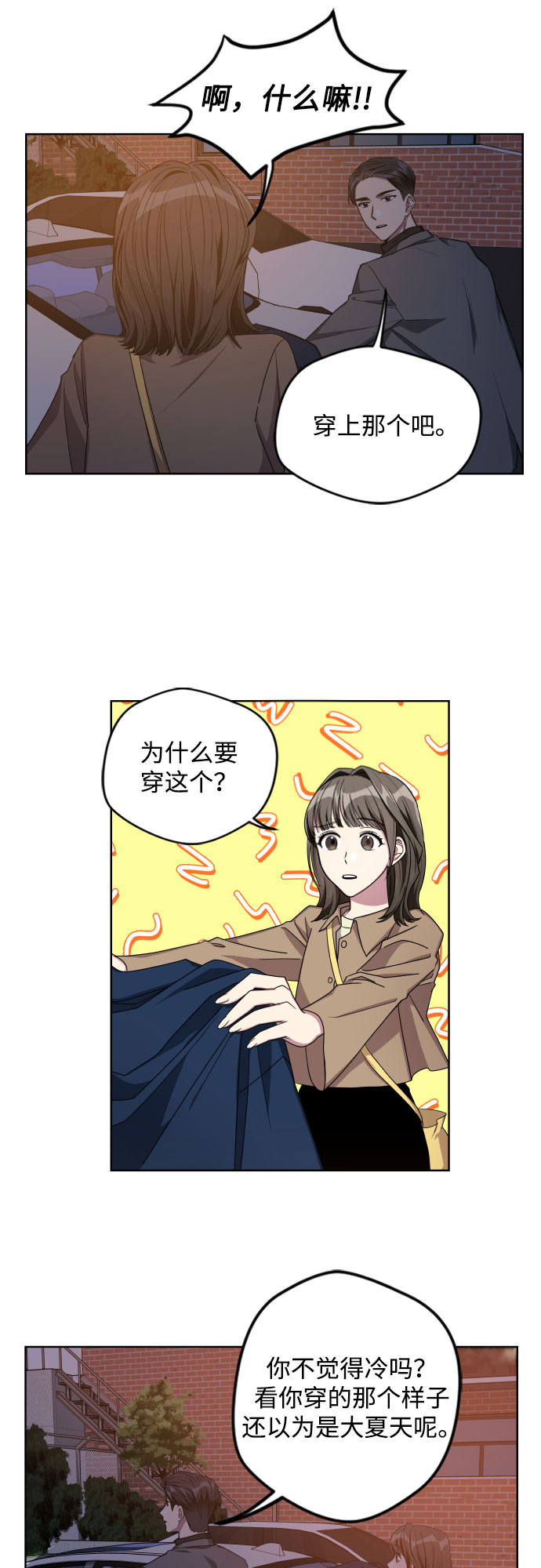 第9话31