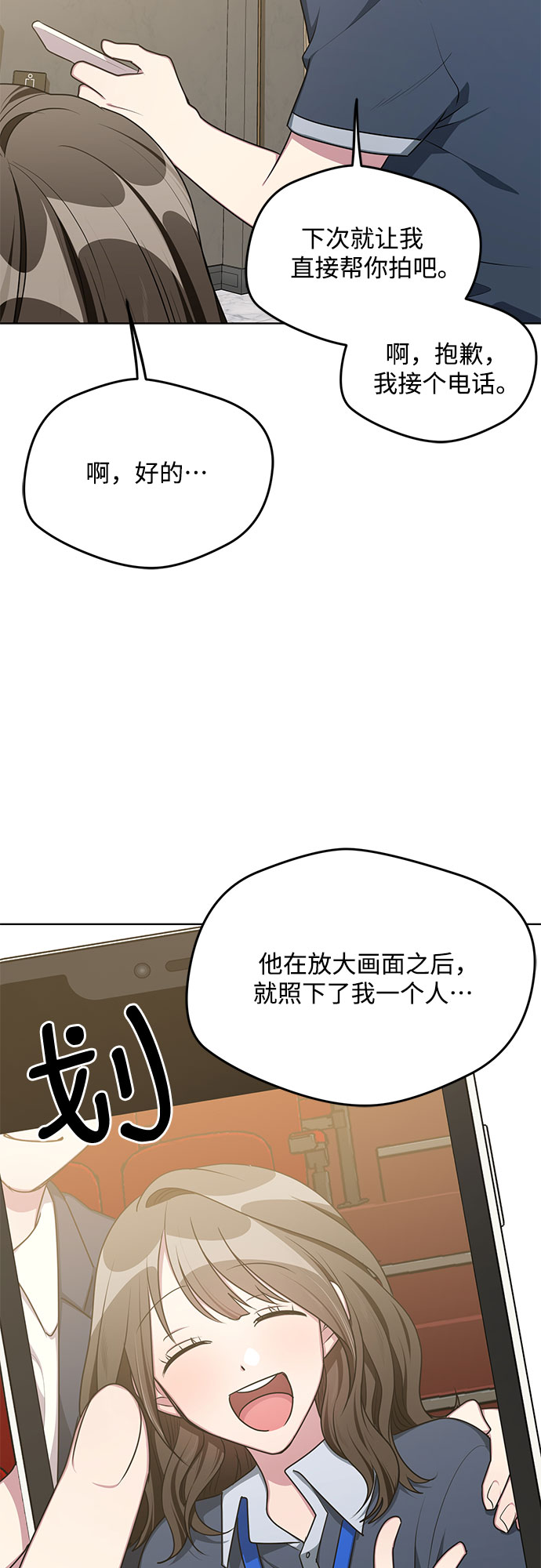 第58话40