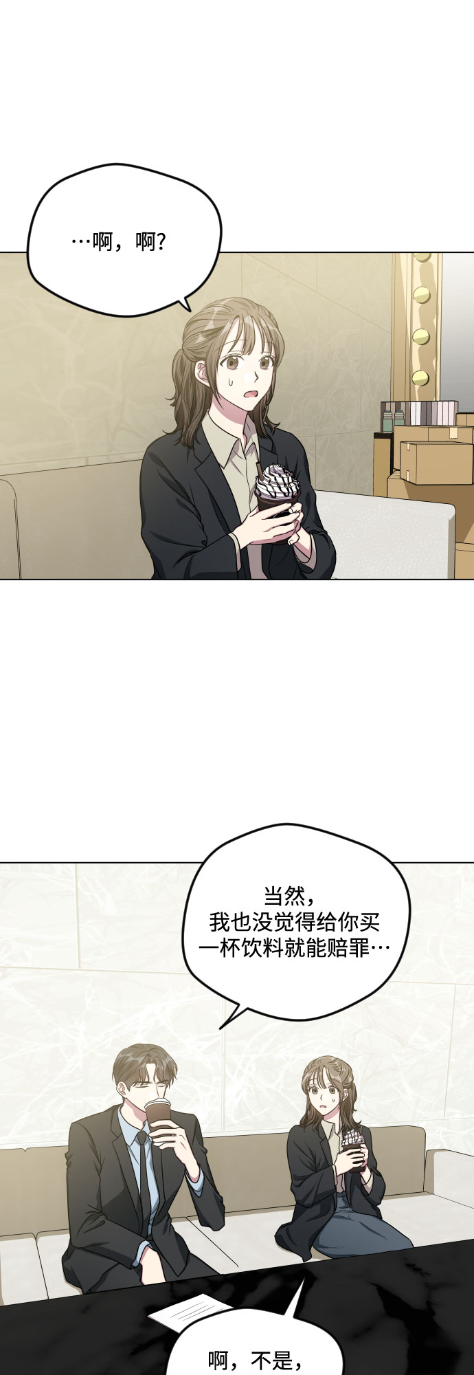 第24话30