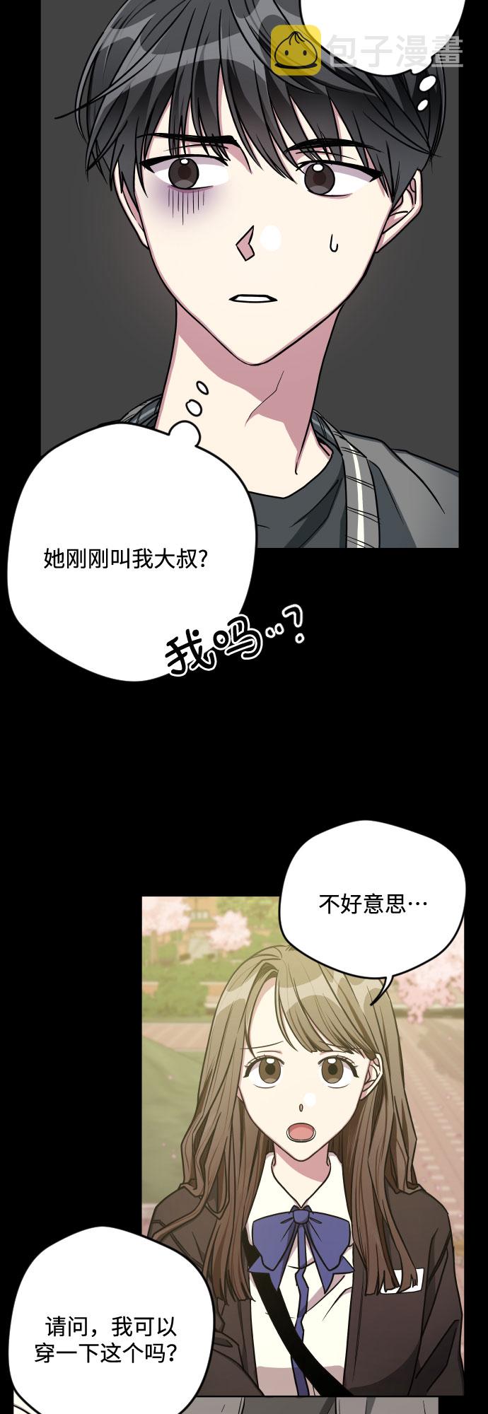 第13话9