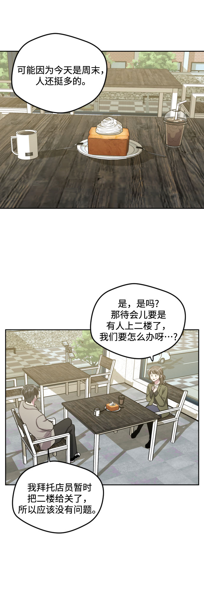 第30话35