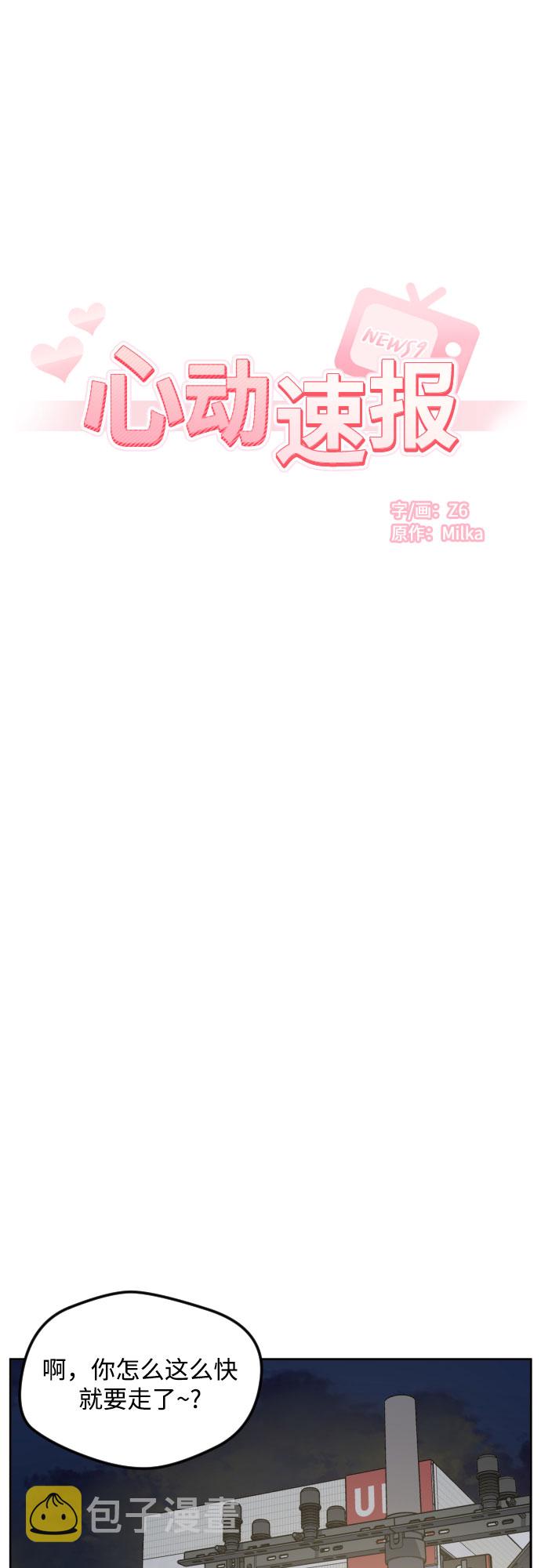第43话27