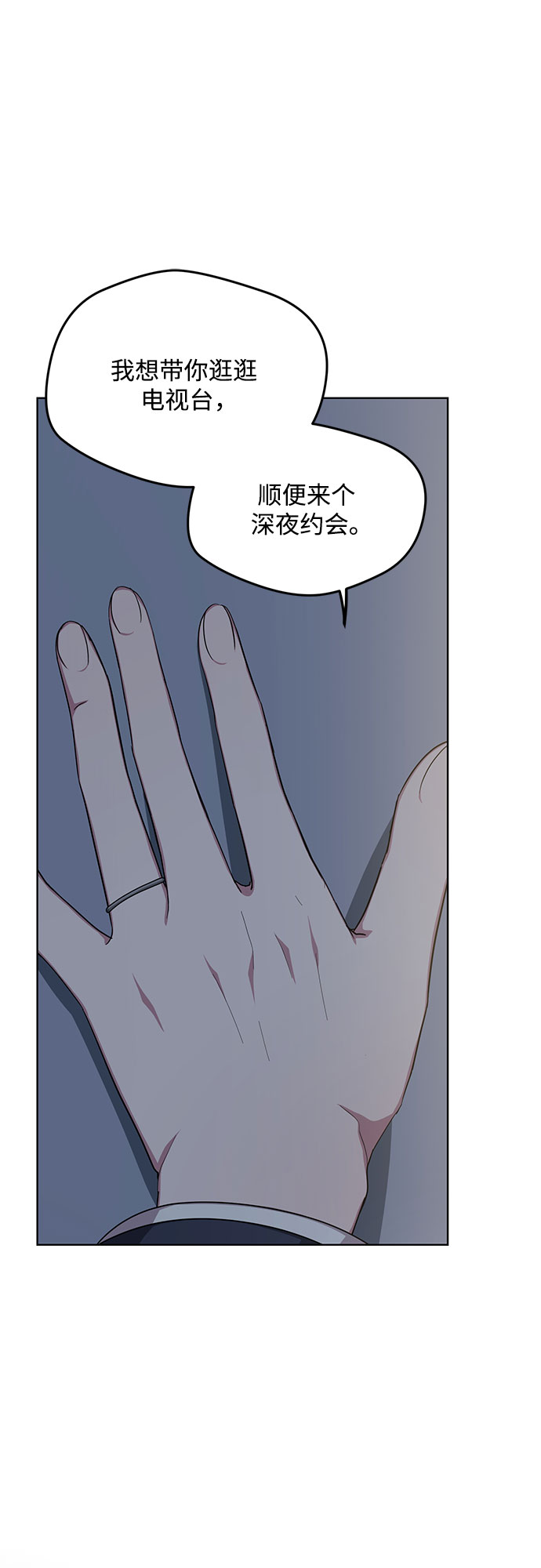 第58话55