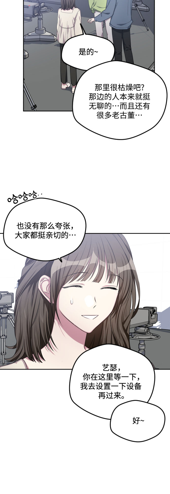 第35话8