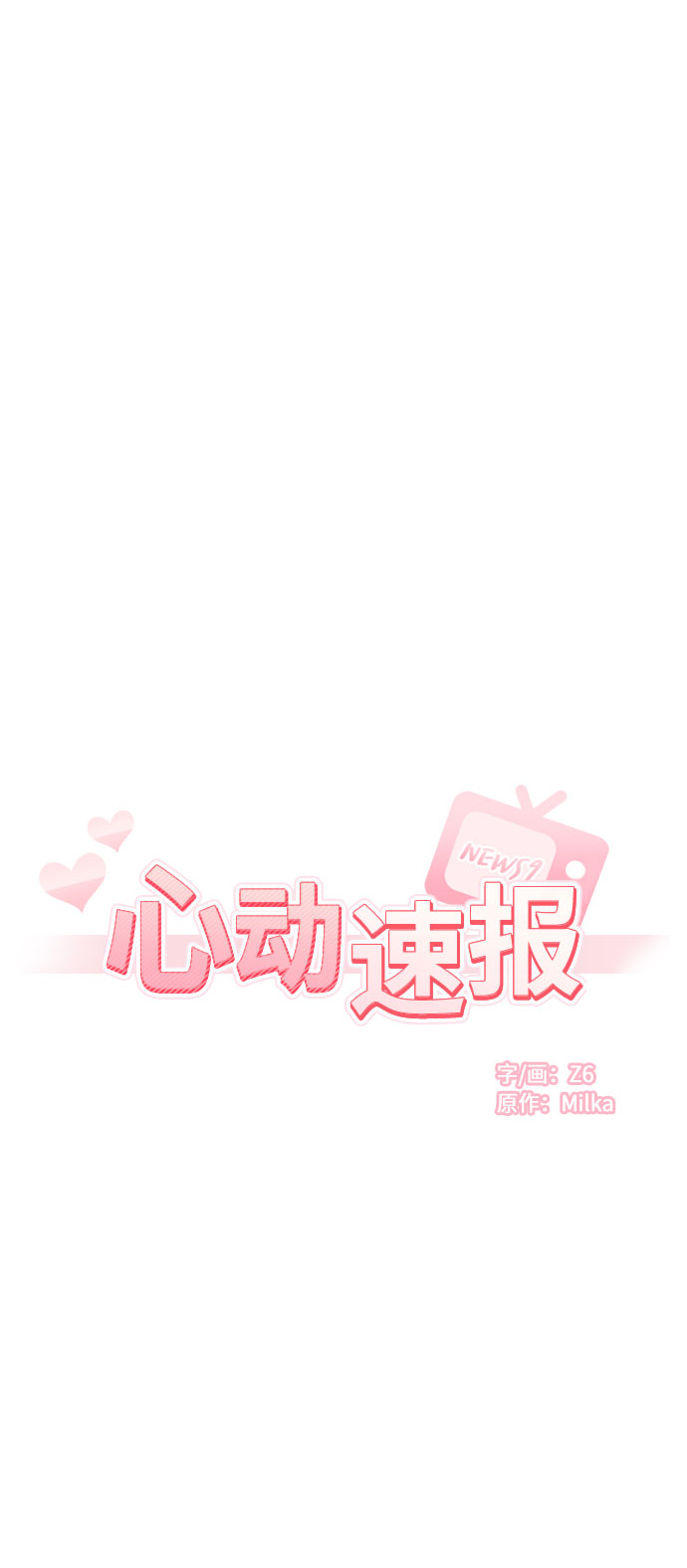 第4话8