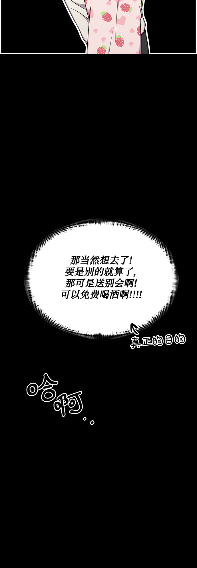 外传（5）10