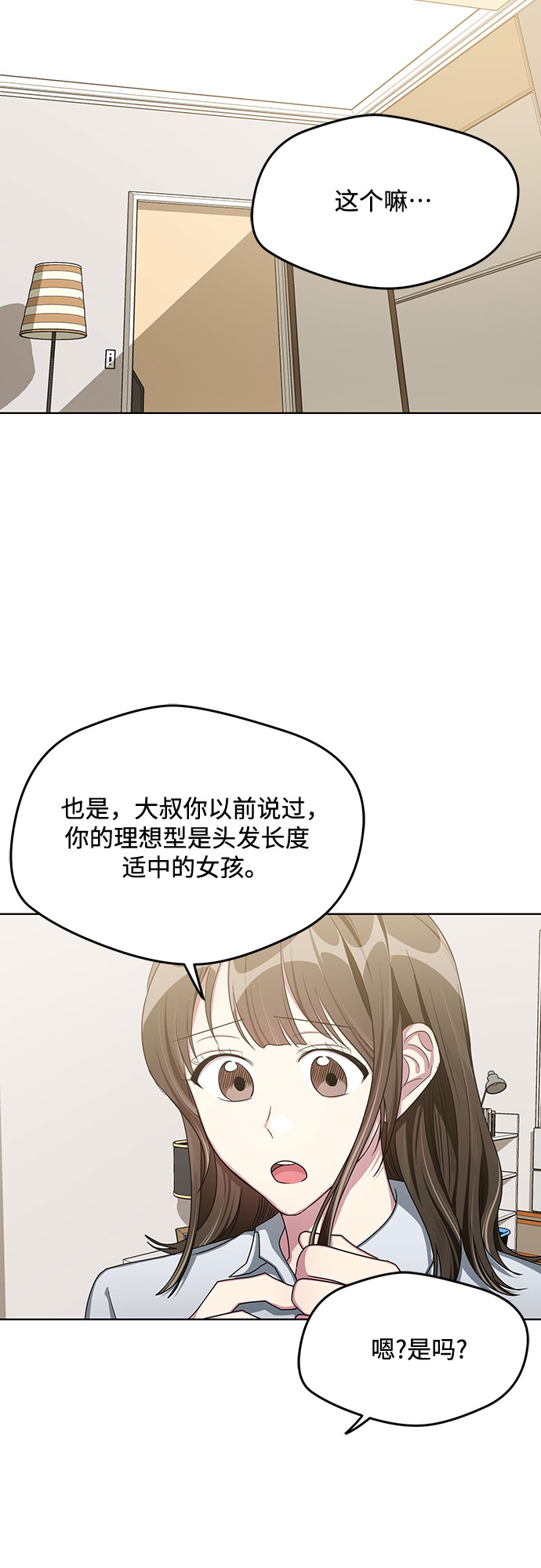 第54话13