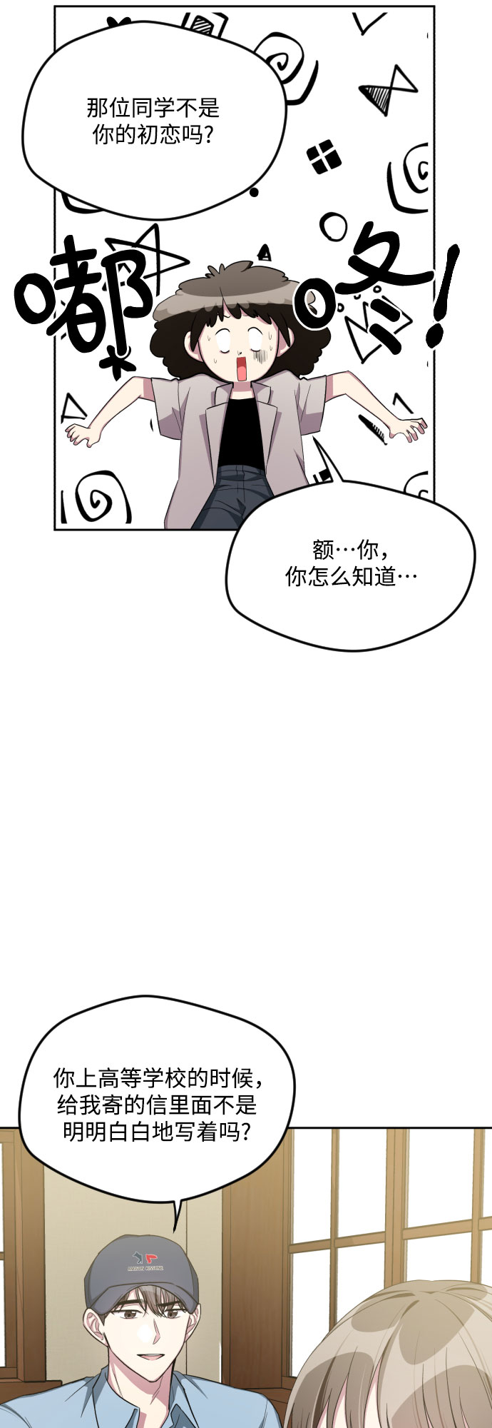第46话36