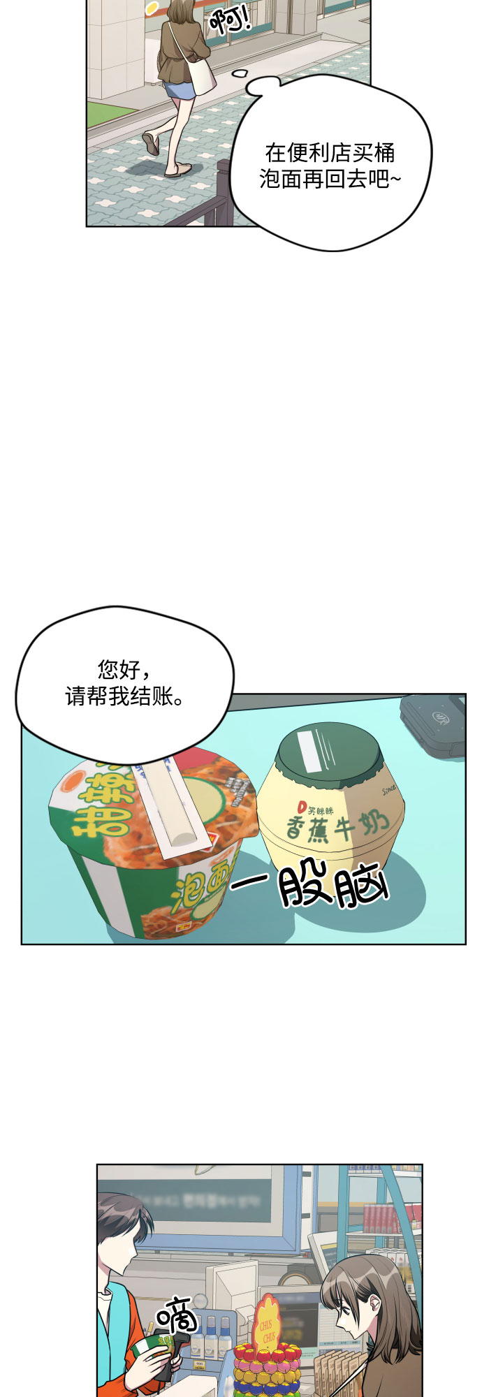 第16话16