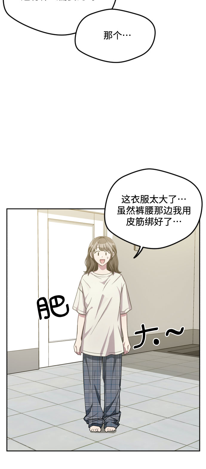 第36话29