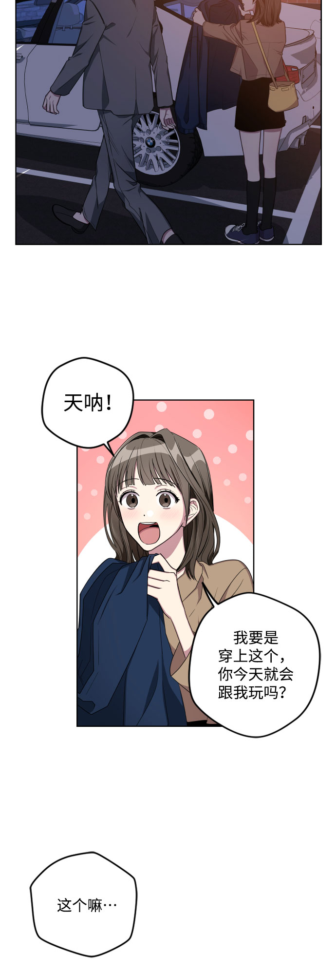 第9话32