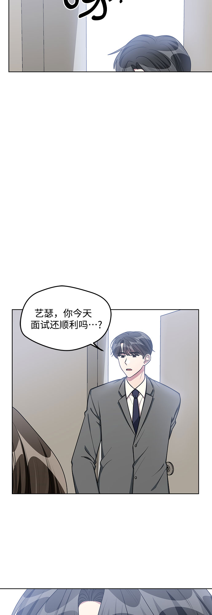 外传（2）27