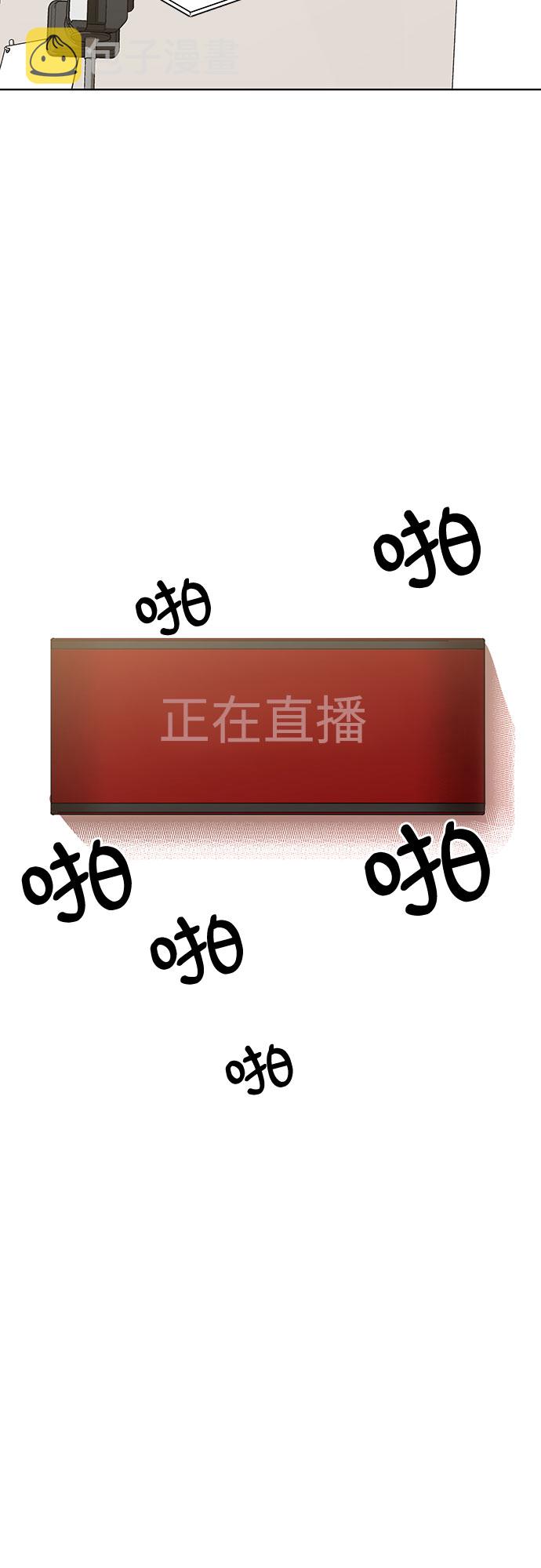 第57话13