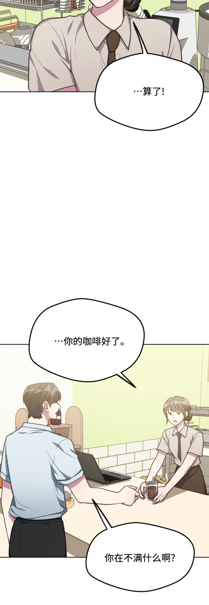 第50话21