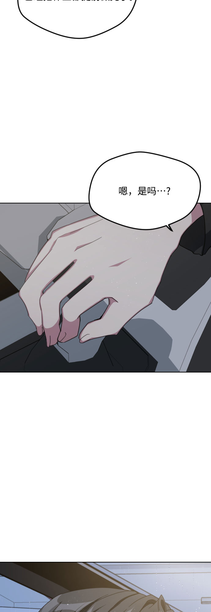 第52话44